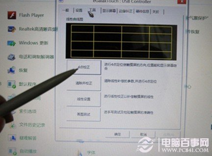 win7系统桌面我的电脑图标不见了_win7系统桌面变小了怎么办_如何恢复win7系统桌面ie图标