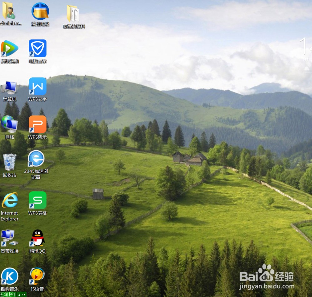 win7系统怎么在桌面创建宽带连接_win7系统internet桌面无法显示_win7系统桌面变小了怎么办