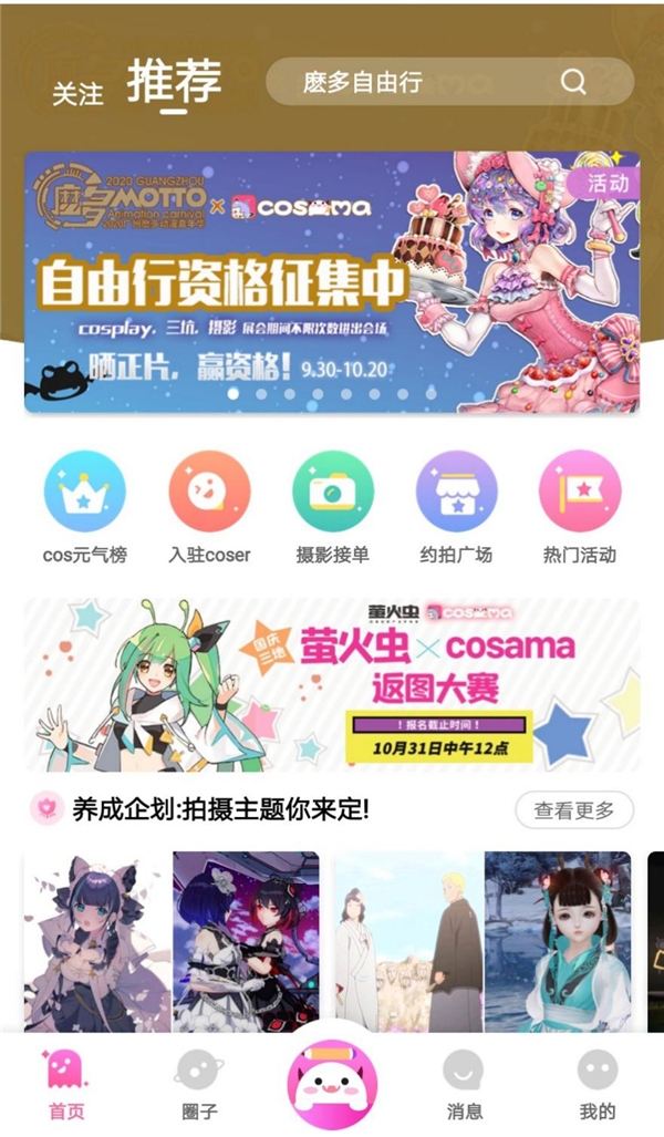 a站b站c站d站p站e站_a站b站是什么_电影下载 a站b站指的是什么