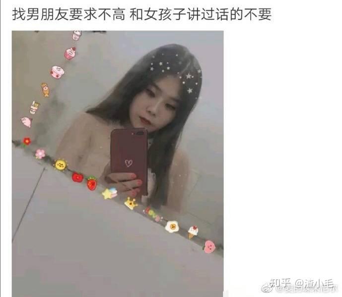 手机微信截图怎么截图_胡歌前女友薛佳凝现状_胡一天前女友微信截图