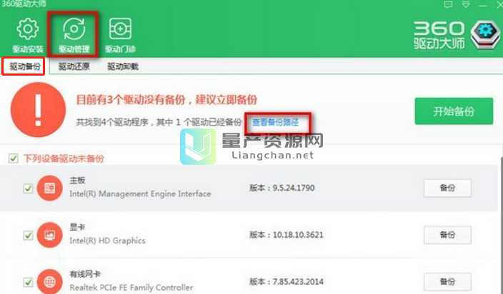 西伯利亚v1用装驱动吗_手机能给电脑装驱动_电脑装驱动哪个软件好用