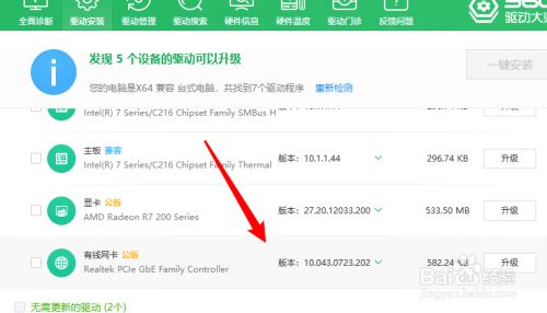 西伯利亚v1用装驱动吗_手机能给电脑装驱动_电脑装驱动哪个软件好用