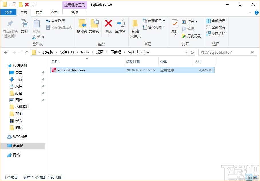 bat批处理文件编辑器_bat文件怎么打开_大芒果登陆器.bat