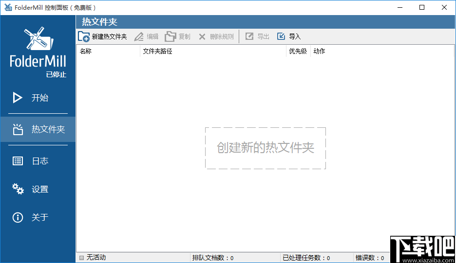 大芒果登陆器.bat_bat批处理文件编辑器_bat文件怎么打开