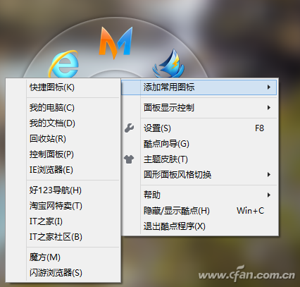 win7系统壁纸高清桌面_win7系统桌面网络图标_win7系统桌面变小了怎么办