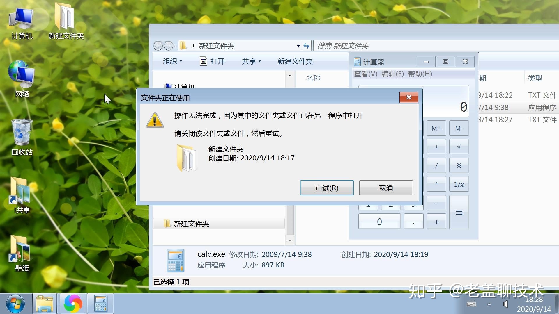 bat文件执行bat文件_bat批处理文件编辑器_bat执行bat文件
