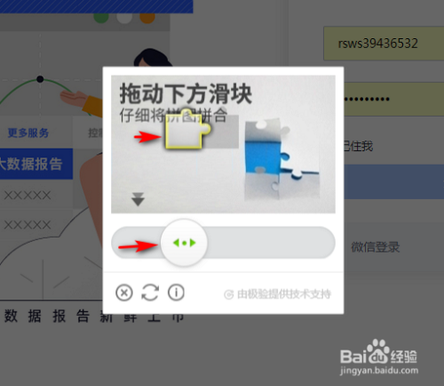 2条4g和1条8g怎么设置_java设置面板滚动条_滚动新闻条网页源代码