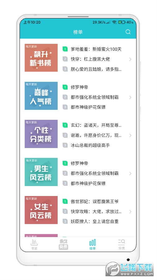 可以离线的完本小说_回奶要几天可以完全好_360小说可以离线看吗