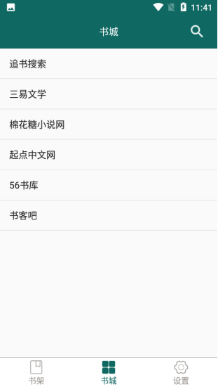 可以离线的完本小说_回奶要几天可以完全好_360小说可以离线看吗