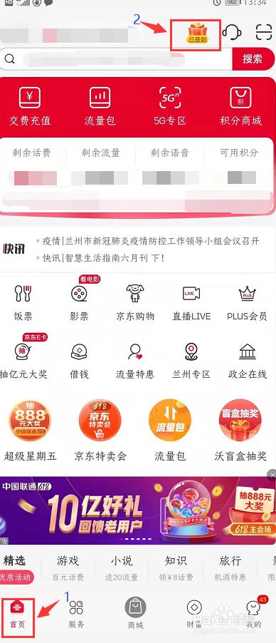 百度搜索没有了上面栏_显示器开始栏在上面_电脑开始栏怎么换背景