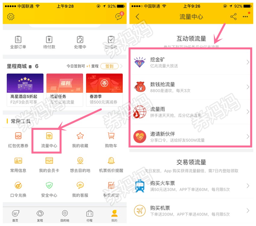 显示器开始栏在上面_百度搜索没有了上面栏_电脑开始栏怎么换背景