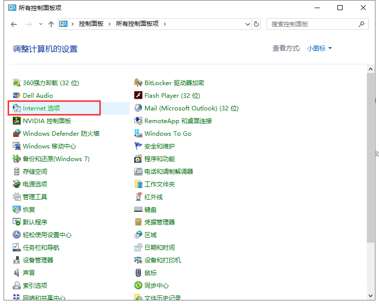 桌面开始栏不见了_桌面开始栏竖左边怎么调整_显示器开始栏在上面