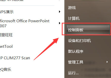 桌面开始栏竖左边怎么调整_显示器开始栏在上面_桌面开始栏不见了