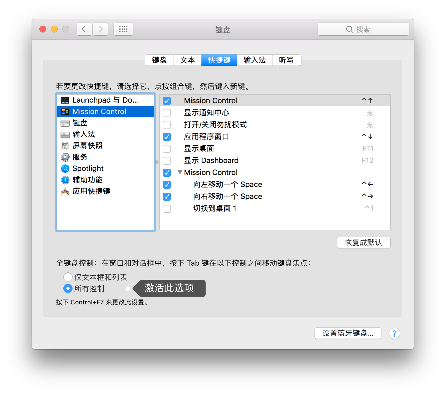罗技键盘为什么设置完g键用软件测试不到_键盘一列键不能用_用键盘钩子在windows平台捕获键盘动作