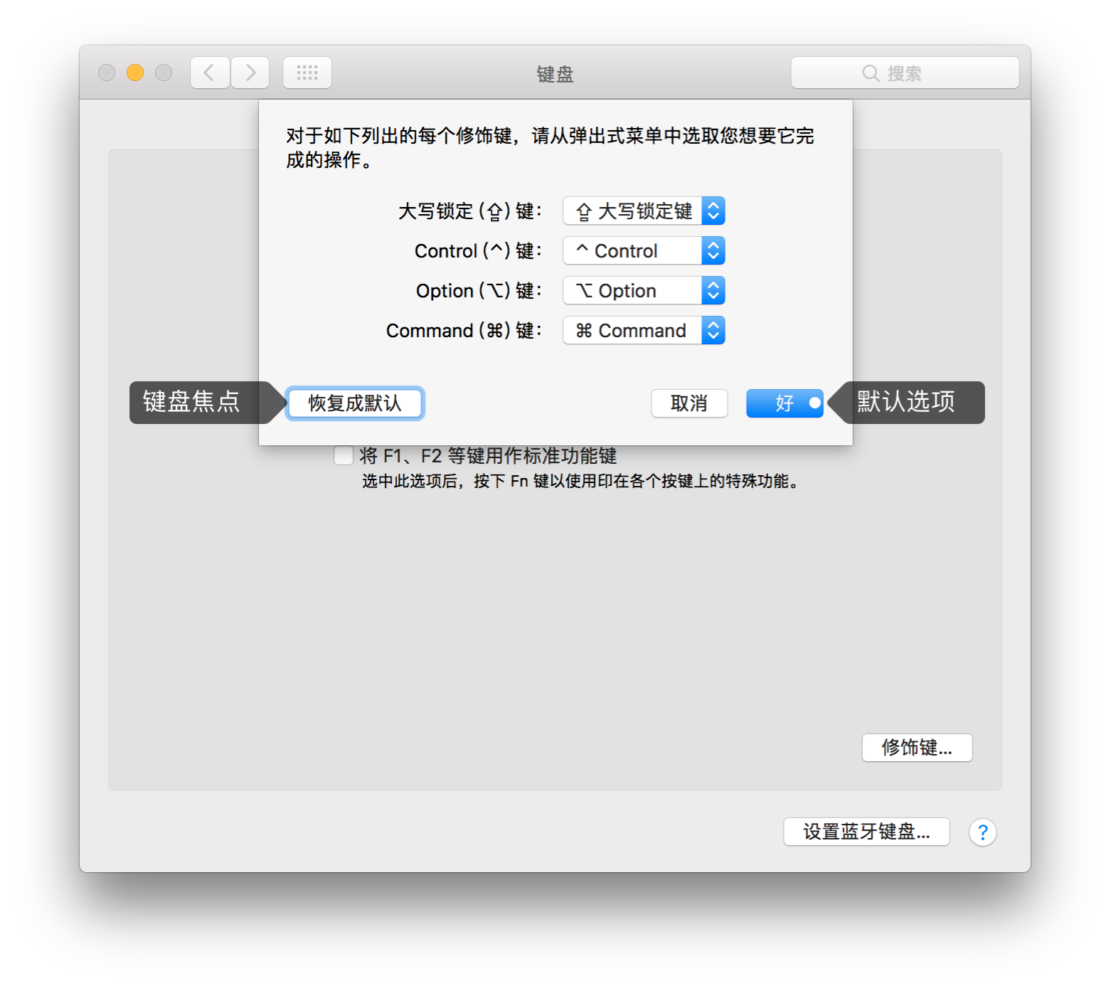 罗技键盘为什么设置完g键用软件测试不到_键盘一列键不能用_用键盘钩子在windows平台捕获键盘动作