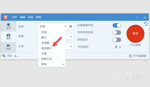 三星s4桌面壁纸滚动怎么设置啊？_鼠标滚动设置_java设置面板滚动条