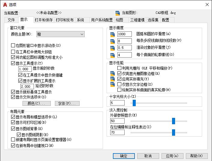 鼠标滚动设置_三星s4桌面壁纸滚动怎么设置啊？_java设置面板滚动条