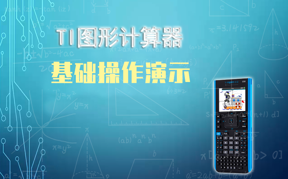 casio计算器按键说明_casio计算器复数计算_方太电烤箱按键说明