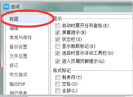 qq空间主页社交元素,说说栏上面那个模块如何设置_电脑桌面开始栏不见了_显示器开始栏在上面