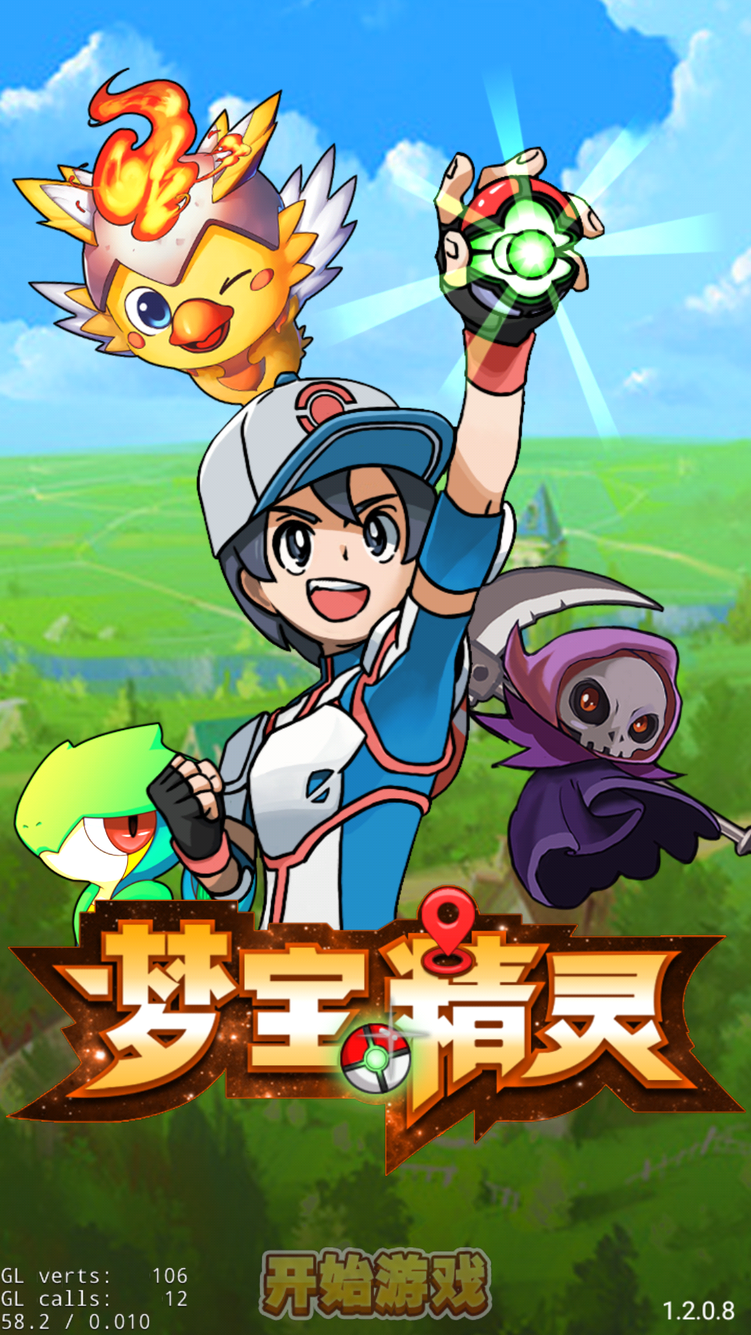 精灵宝可梦go游戏_神奇宝可梦go下载_精灵可宝梦第一季
