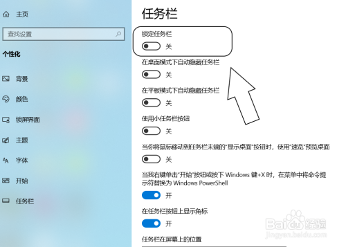 显示器开始栏在上面_win10开始栏_wps表格只有开始栏