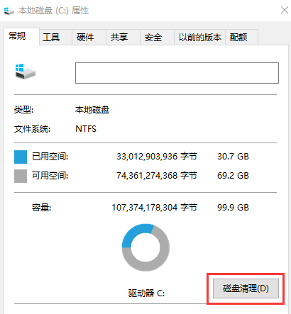 打开u盘时提示u盘需要格式化怎么办_打开优盘时提示请将磁盘_u盘 驱动器中没有磁盘 请插入一张磁盘 在试一下