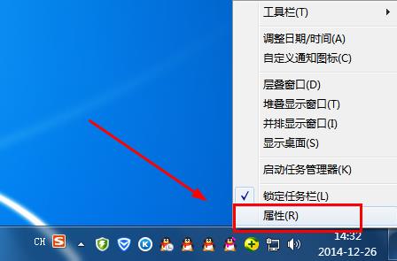 开始栏变宽了_显示器开始栏在上面_电脑桌面开始栏下面