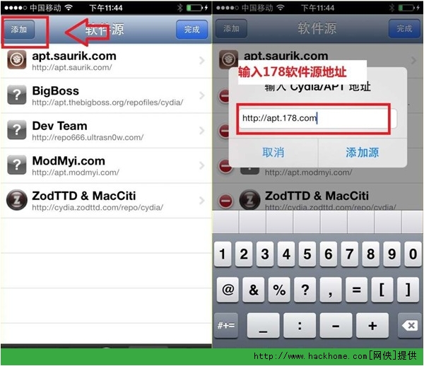 越狱后动画效果插件_越狱后有哪些好用的插件_ios613完美越狱后插件
