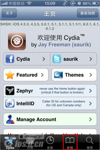 ios613完美越狱后插件_越狱后有哪些好用的插件_越狱后动画效果插件