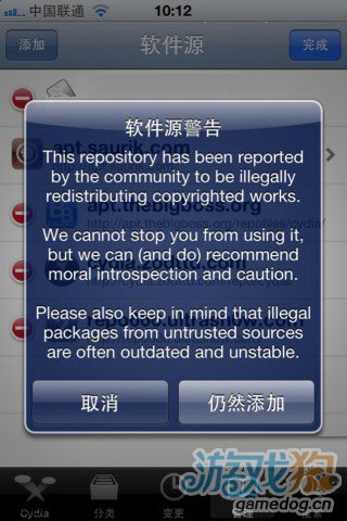 越狱后有哪些好用的插件_ios613完美越狱后插件_越狱后动画效果插件