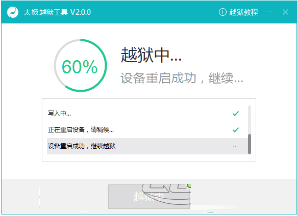 iphone5越狱后插件_ios706越狱后插件_越狱后有哪些好用的插件