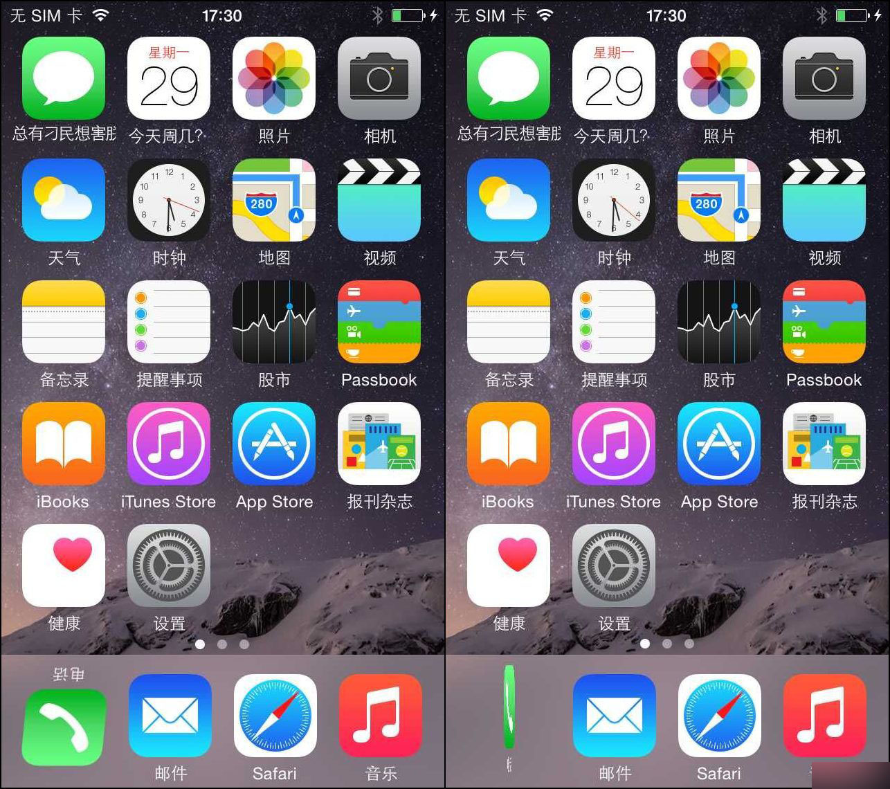 iphone5越狱后插件_越狱后有哪些好用的插件_ios9越狱后好用的插件