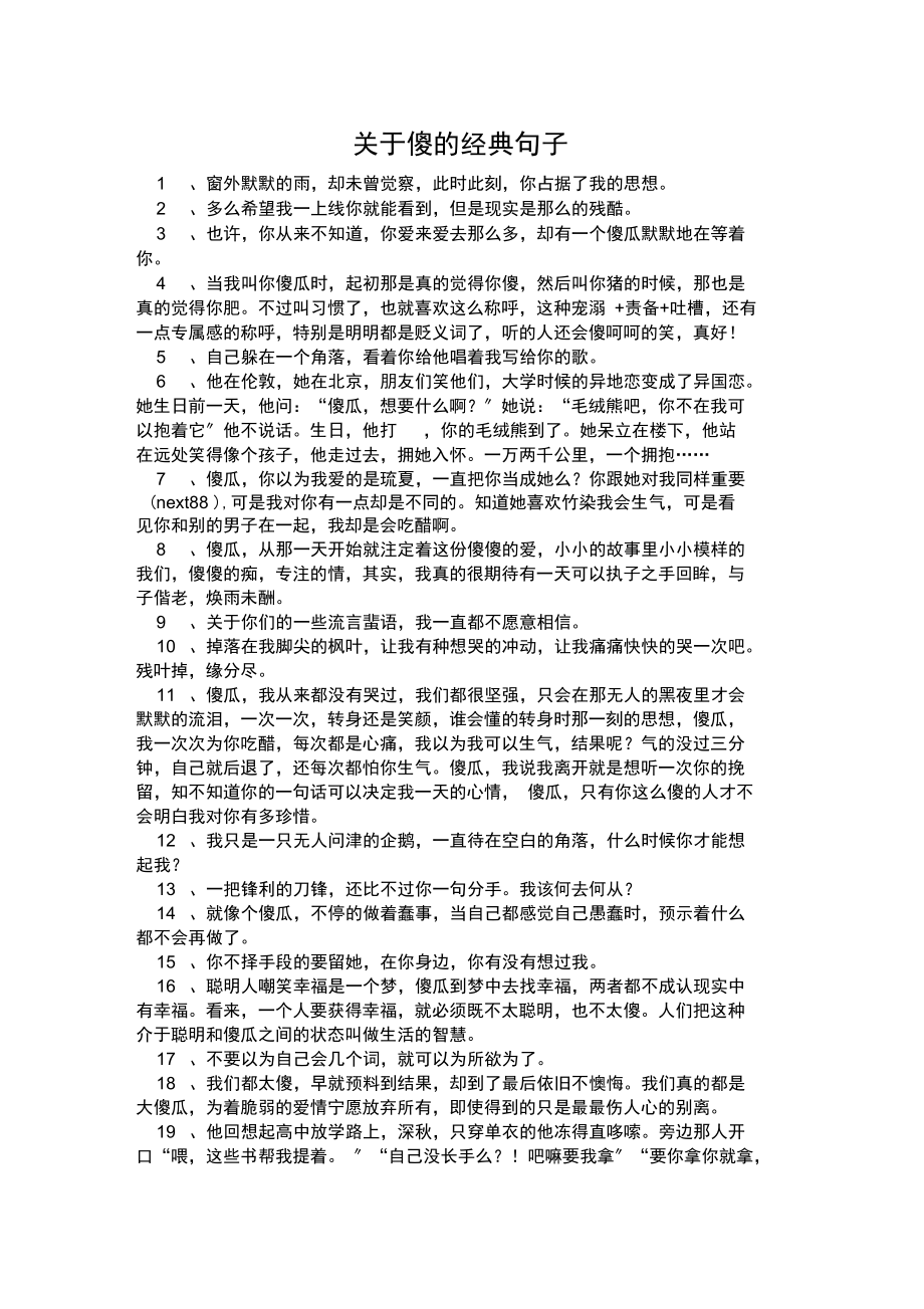 娃娃机抓娃娃作弊技巧_娃娃机上贴搞笑语录_娃娃机抓娃娃技巧视频