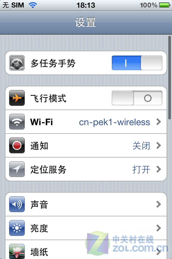 ios511越狱后必装插件_ios613越狱后必装插件_越狱后有哪些好用的插件