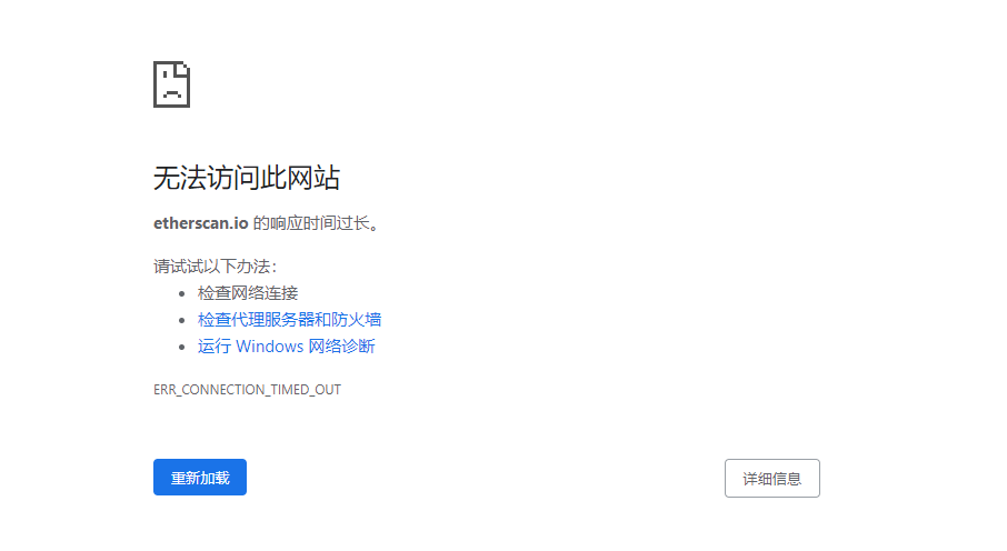 网页提示网页上有错误_vpn连接错误800_网页打不开连接错误