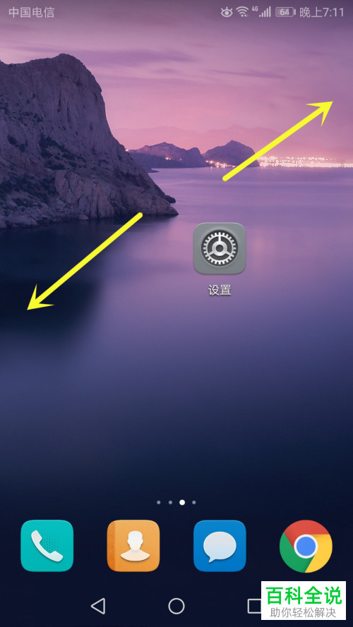 打开word文档时为什么显示要发送错误报告_打开游戏时显示器_笔记本打开proe屏幕小显示不全