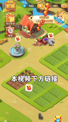 qq农场蜜蜂升级_qq农场蜂巢蜜蜂进化_qq农场蜜蜂升级有什么用