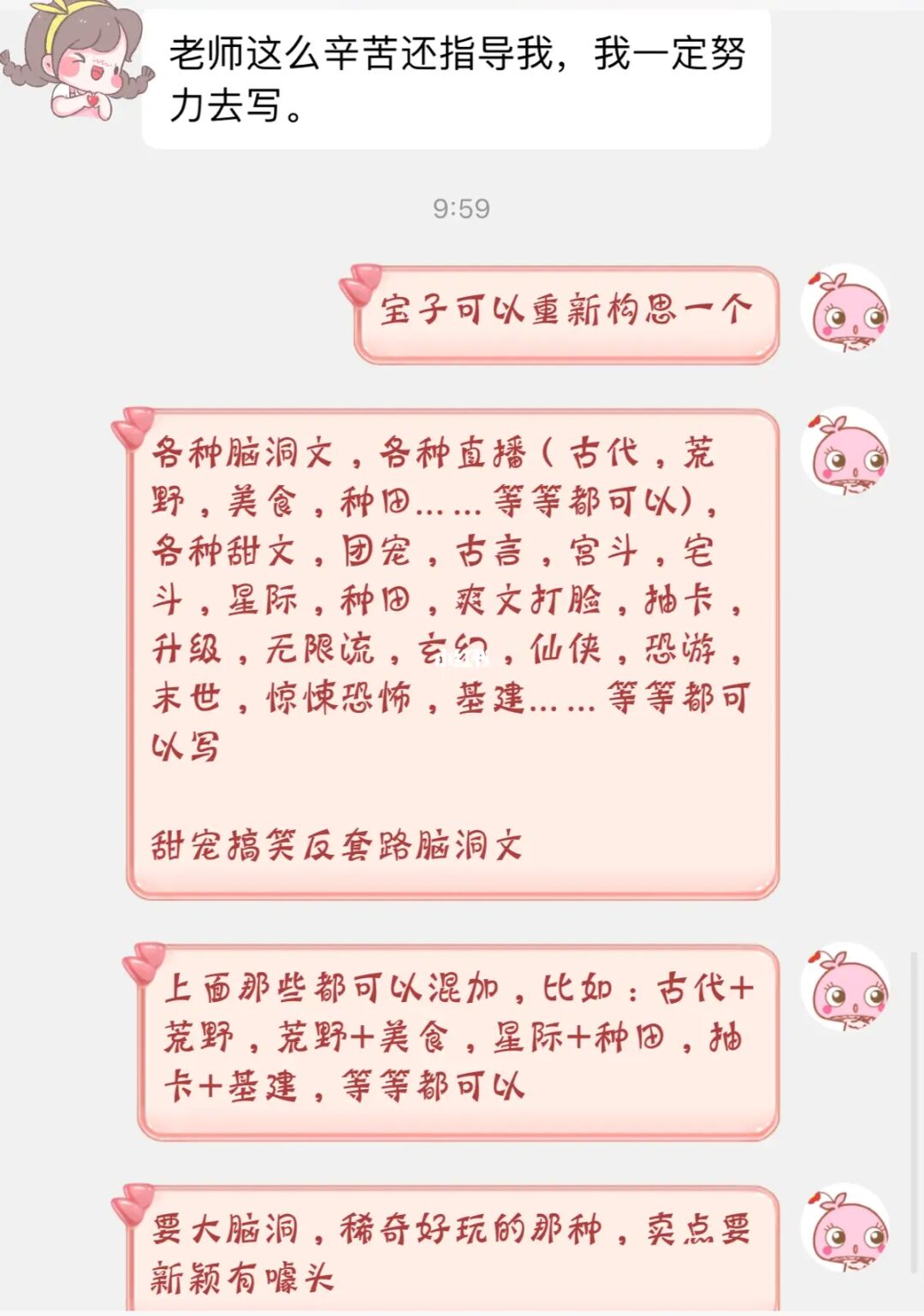 rg自由高达勾线教程_自由高达水贴教程_高达网游有自由高达的