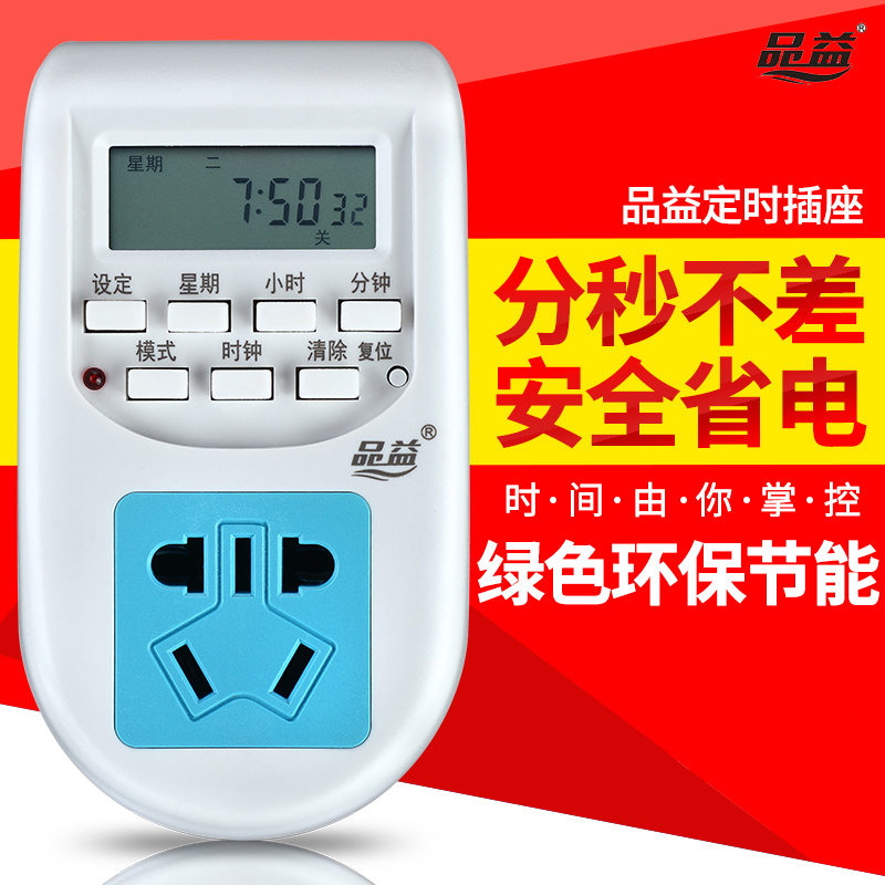 力度max512控台教学视频控台设置_微博控 控微博_微电脑时控开关设置