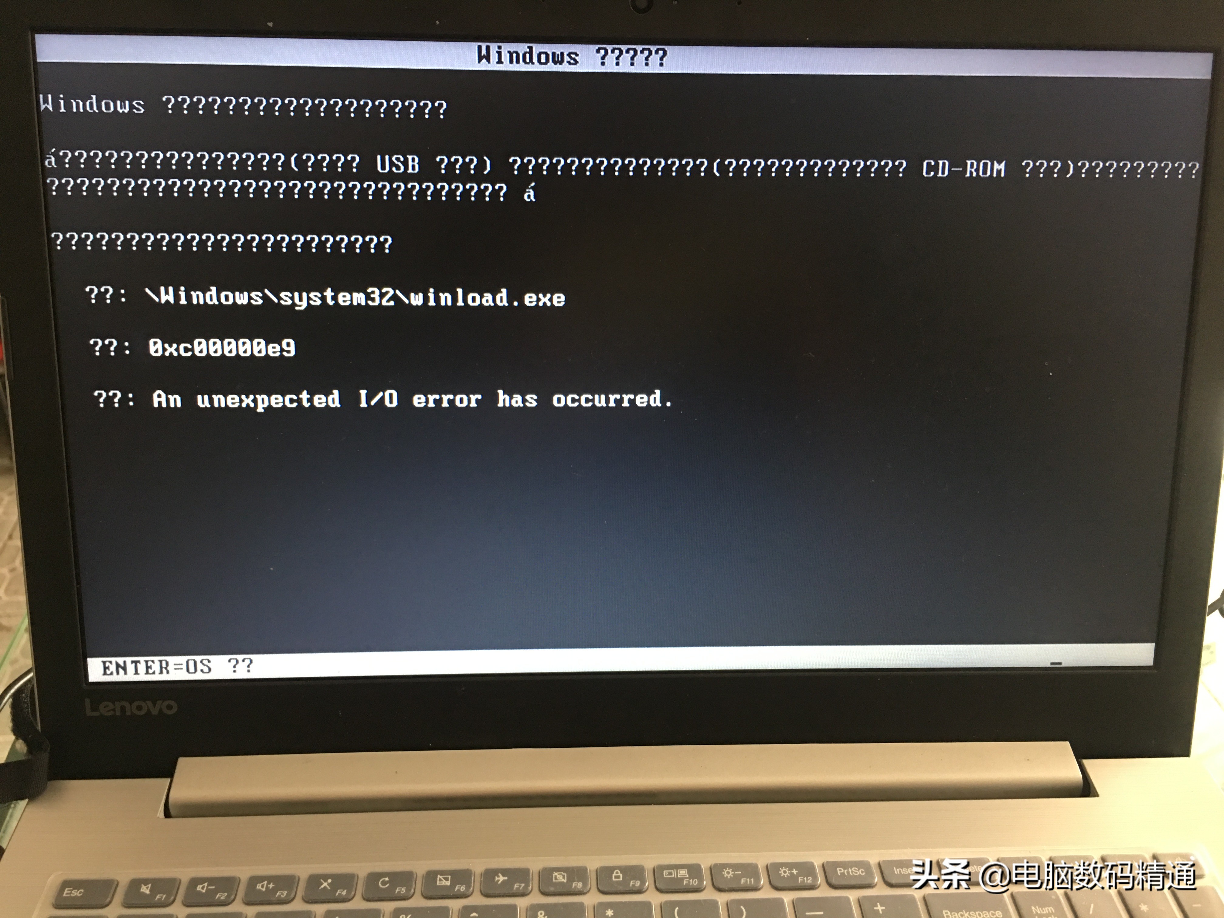 开机桌面没有图标_开机后桌面图标显示慢_开机什么图标都不显示