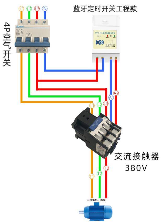微信电脑版字体设置_微博控控微博_微电脑时控开关设置