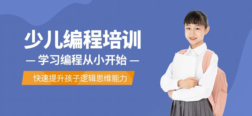 厦门哪家少儿舞蹈机构比较好_少儿医保绑定出现未绑定机构_少儿辅导机构品牌