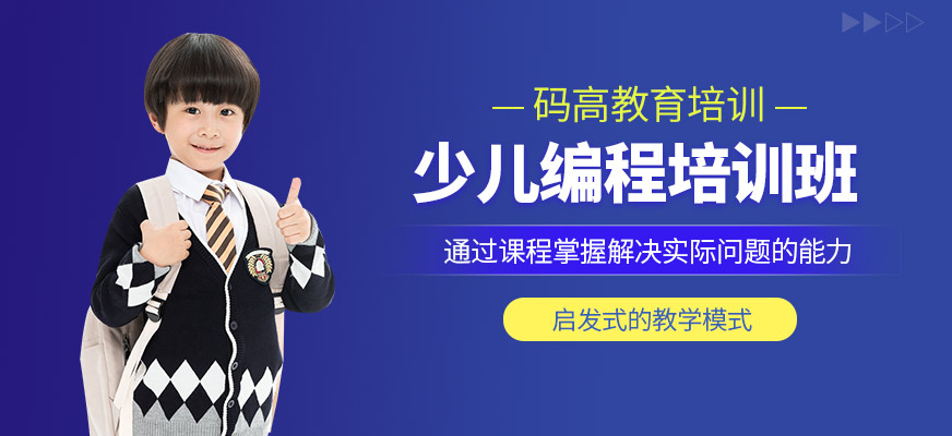 厦门哪家少儿舞蹈机构比较好_少儿艺术机构春季招生方案_少儿辅导机构品牌门头
