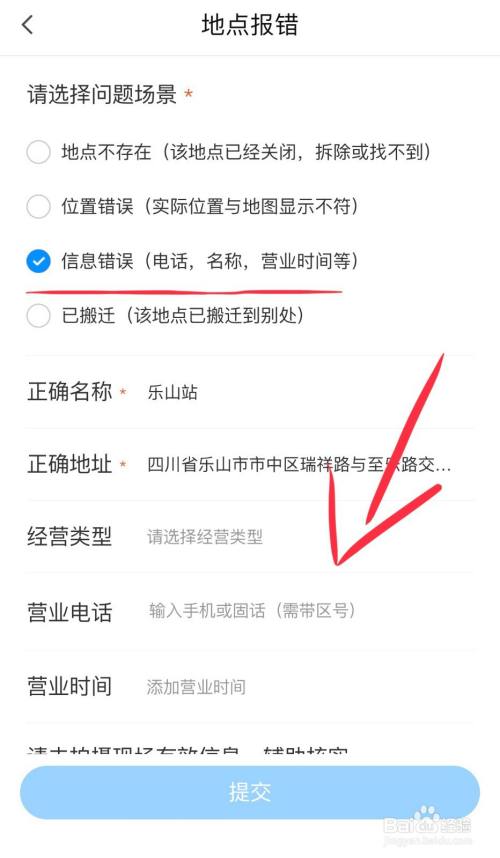 qq修改密码网站_qq密码修改网站_如何修改网站中的地图地址