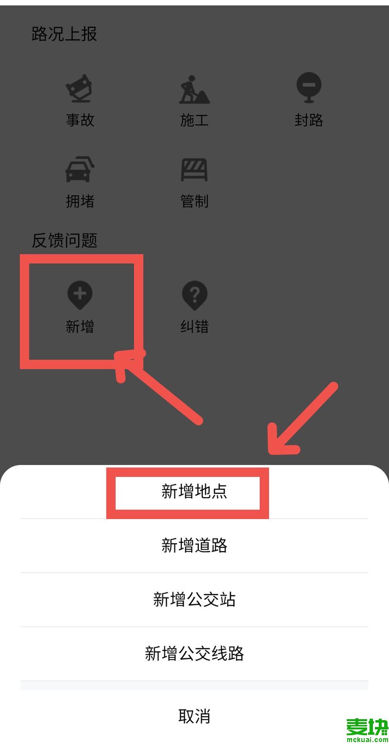 如何修改网站中的地图地址_qq修改密码网站_qq密码修改网站