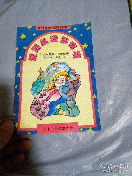厦门哪家少儿舞蹈机构比较好_少儿辅导机构_少儿拓展机构