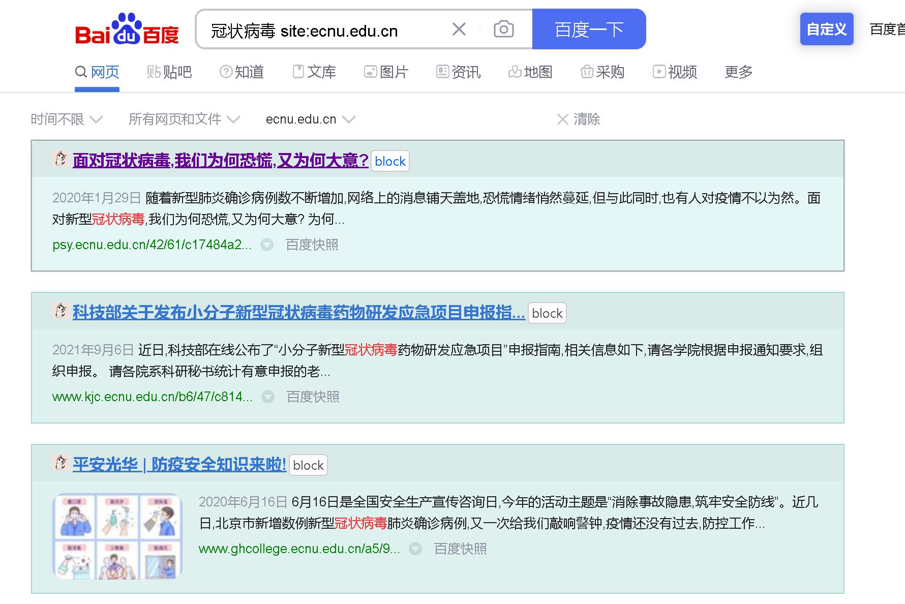 盘找找百度网盘资源搜索云引擎_浅谈电子商务网站站内搜索引擎_浅谈商务合同的翻译原则