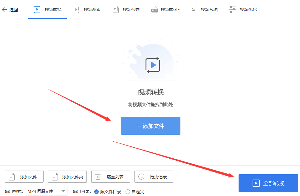 怎样使用格式工厂转换视频格式_格式工厂转换视频格式到99失败_新星格式转换工厂注册机
