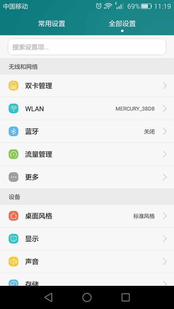 360手机开机加速_12万申报提交后弹出登陆框,也不知道申报成功否_手机开机弹出开机加速对话框
