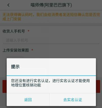 实名宝哪些地区可以用_为什么中行开通网银往支付宝付款需支付宝实名认证_实名认证的支付宝可以注销吗